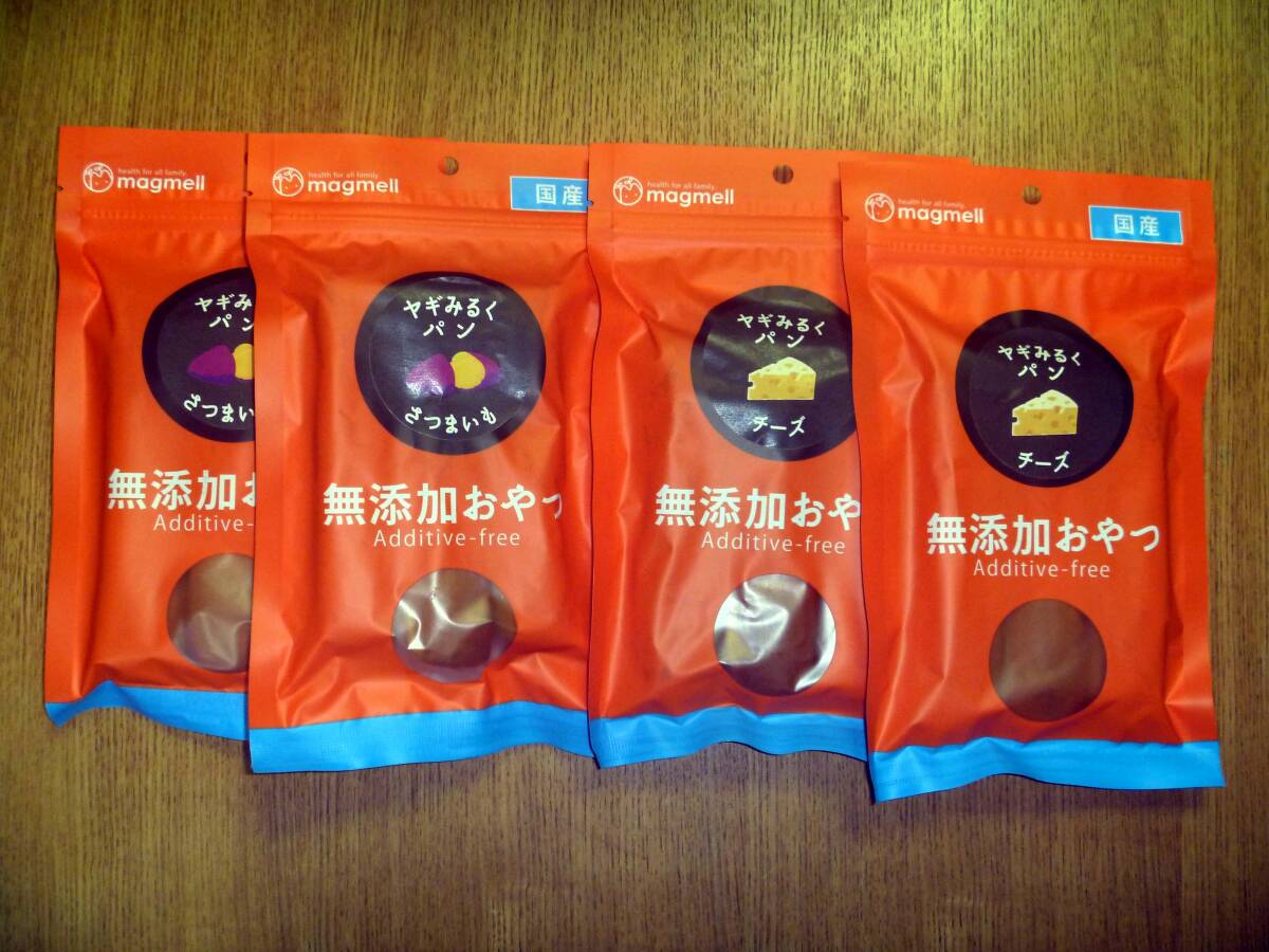 犬用無添加おやつ ヤギみるくパン チーズ味×10個 + サツマイモ味×10個の20個セット 未開封品拍卖