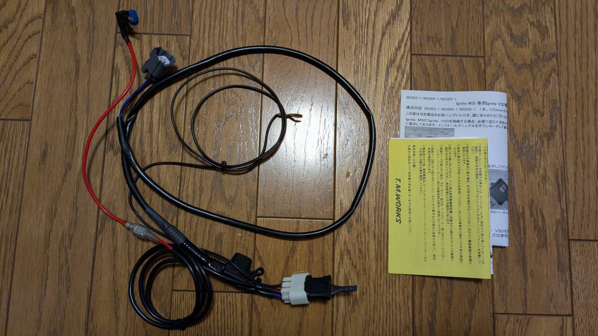 ヒューズ BOX内接続型電源ハーネス MS005-1 T.M.WORKS TMワークス拍卖