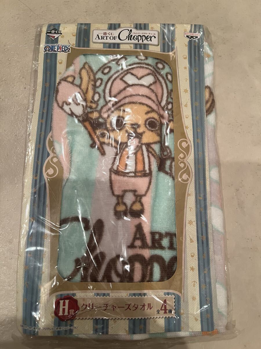 新品 一番くじ ONEPIECE ワンピース H賞 クリーチャーズタオル チョッパー 拍卖