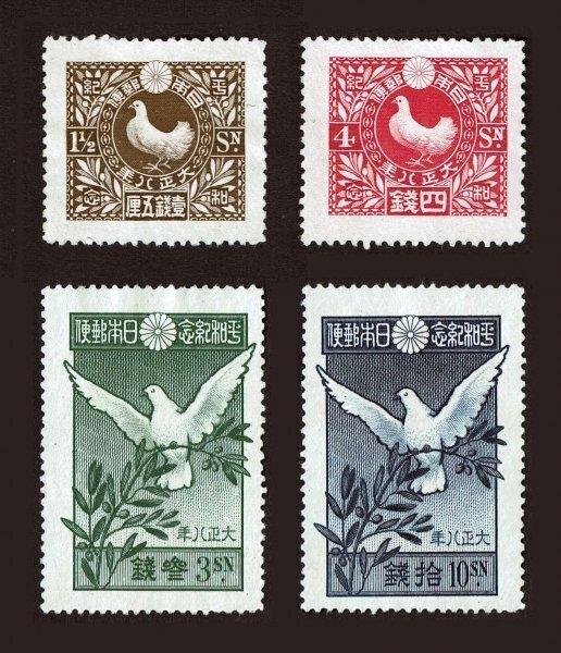 N877■【糊落ち】1919年 世界大戦平和記念 4種完■未使用・美品拍卖