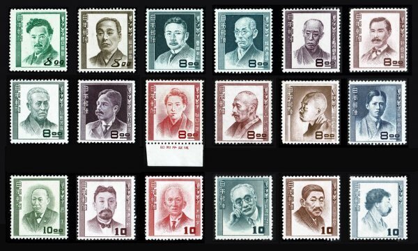 N681■【糊落ち】1949年~ 文化人切手 全18種完■未使用・良好拍卖
