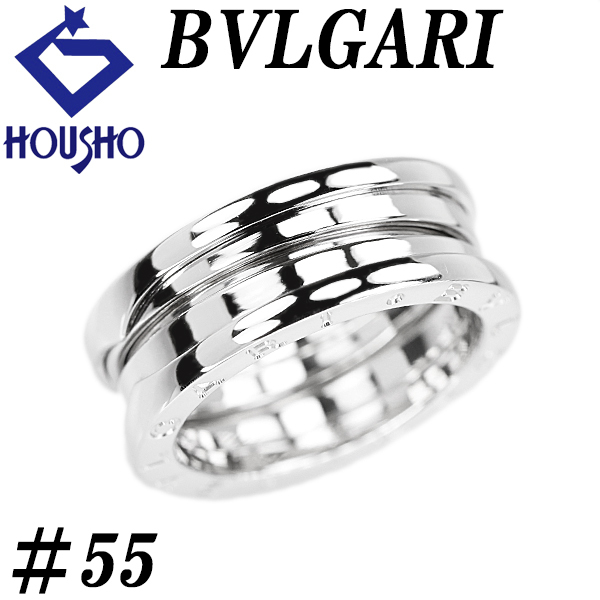 ブルガリ ビーゼロワン K18WG BVLGARI Bzero1 B-zero1 3バンド #55 幅広 太め メンズ ユニセックス 中古 宝正 901761拍卖