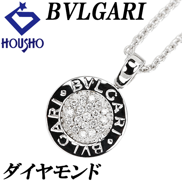 ブルガリ ダイヤモンド ブルガリブルガリ ネックレス K18ホワイトゴールド BVLGARI ロゴ ラウンド サークル 丸 送料無料 中古 宝正 902326拍卖