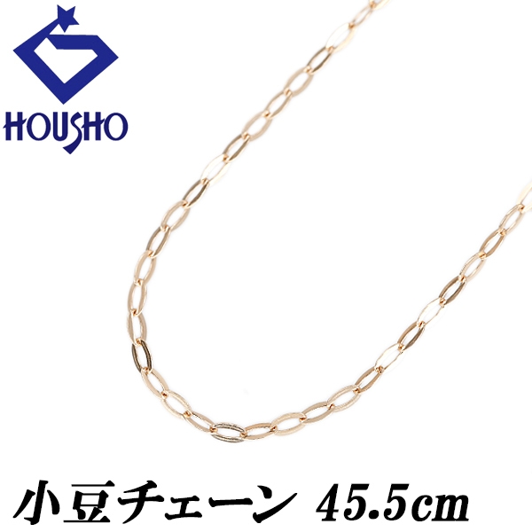 チェーンネックレス K18ピンクゴールド 地金のみ 石なし フィニッシュピン 送料無料 中古 宝正 902534拍卖