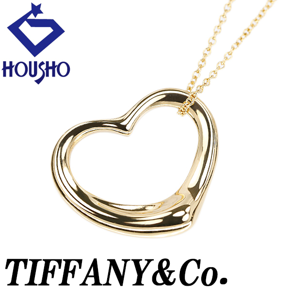 ティファニー オープンハート ネックレス K18YG TIFFANY&Co. エルサ・ペレッティ 地金のみ 石なし 送料無料 中古 宝正 902517拍卖