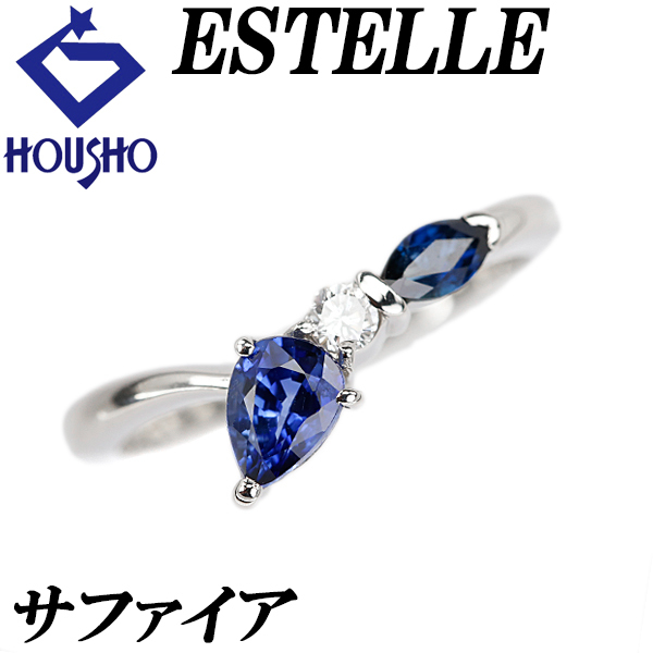 エステール ブルーサファイア リング ダイヤモンド Pt900 ESTELLE 送料無料 中古 宝正 902400拍卖