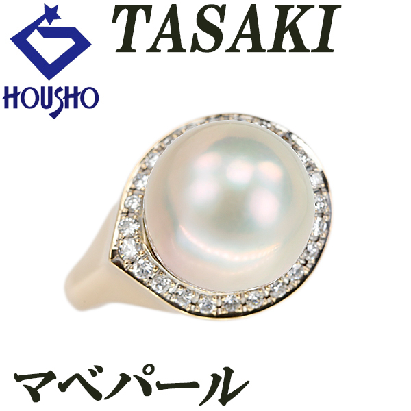 タサキ 田崎真珠 マベパール リング ダイヤモンド K18イエローゴールド TASAKI 幅広 太め 送料無料 中古 宝正 902406拍卖