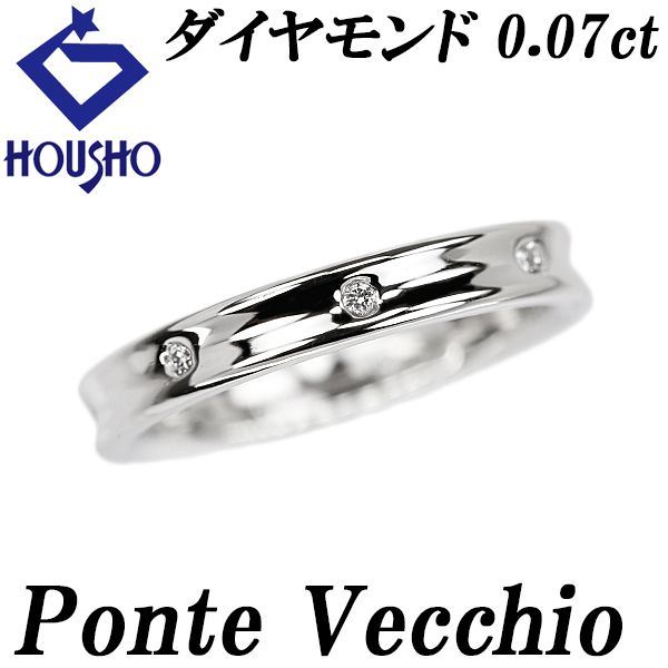 ポンテヴェキオ ダイヤモンド リング Pt900 Ponte Vecchio ステーション 送料無料 中古 宝正 902581拍卖