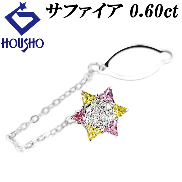 サファイア ブローチ ダイヤモンド K18ホワイトゴールド ピンブローチ 星 スター 送料無料 中古 宝正 902560拍卖