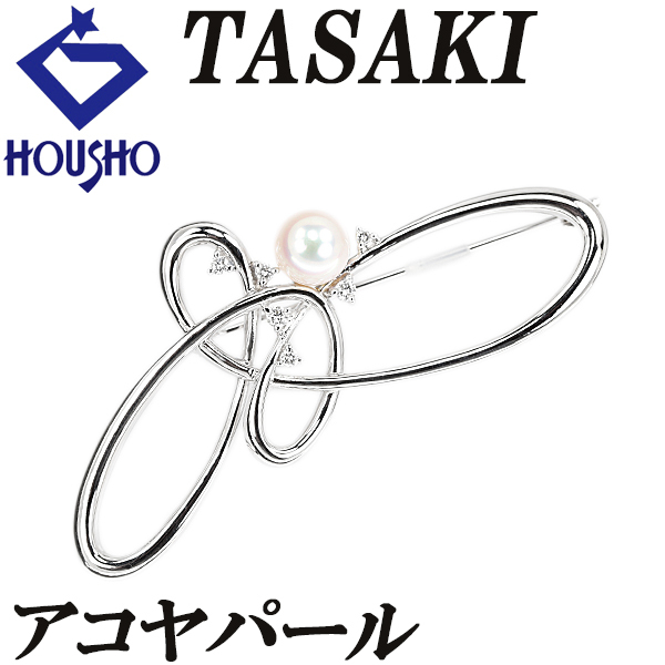 タサキ 田崎真珠 アコヤ真珠 ブローチ ダイヤモンド K14ホワイトゴールド TASAKI 透かし 送料無料 中古 宝正 902561拍卖