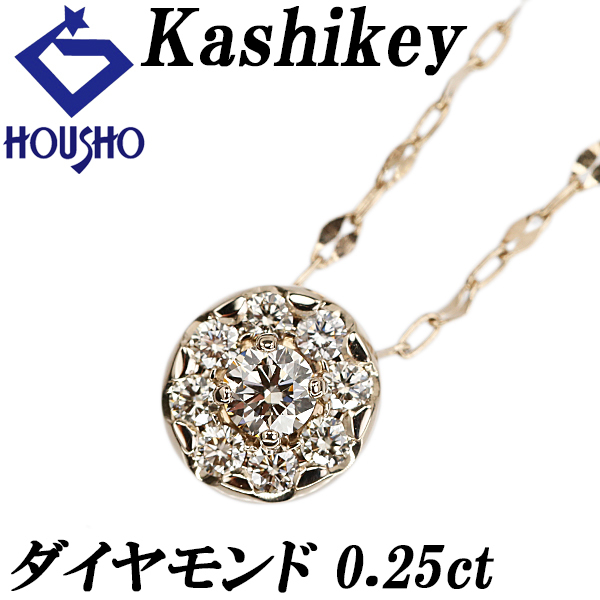 カシケイ ブラウンダイヤモンド アダマス ネックレス K18ブラウンゴールド Kashikey ロング サークル ラウンド 送料無料 中古 宝正 902459拍卖