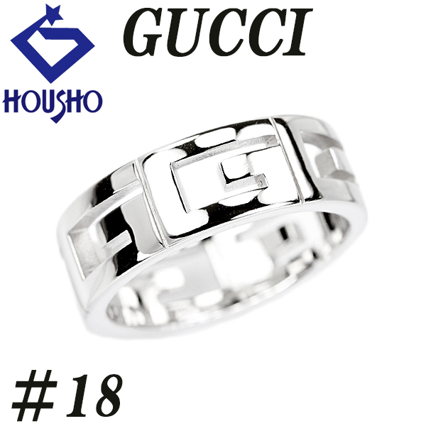 グッチ マルチプル リング K18WG GUCCI #18 G 透かし 太め 幅広 メンズ ユニセックス 地金のみ 石なし 送料無料 中古 宝正 902604拍卖
