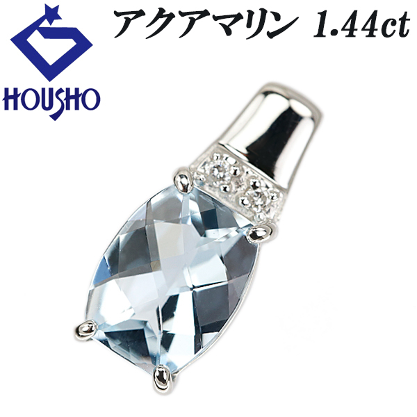 アクアマリン ペンダントトップ ダイヤモンド Pt900 送料無料 中古 宝正 902568拍卖