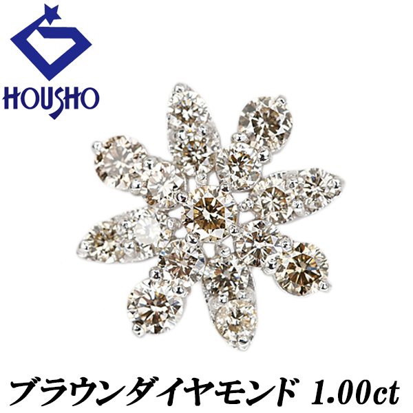 ブラウンダイヤモンド ペンダントトップ K18ホワイトゴールド 花 フラワー 植物 ボタニカル 送料無料 中古 宝正 902569拍卖