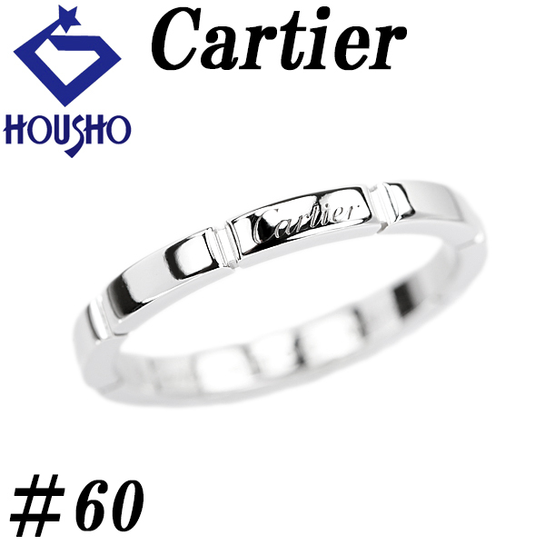 カルティエ マイヨンパンテール リング K18WG CARTIER #60 地金のみ 石なし ロゴ メンズ ユニセックス 送料無料 中古 宝正 902730拍卖