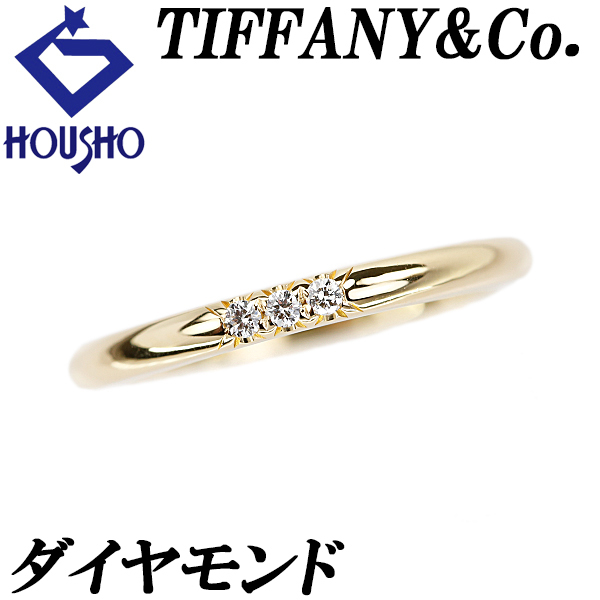 ティファニー ダイヤモンド フォーエバー リング K18YG TIFFANY&Co. ウェディング バンド 3P 細め 華奢 送料無料 中古 宝正 902731拍卖