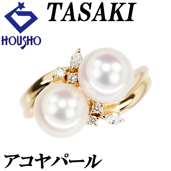 タサキ 田崎真珠 アコヤ真珠 リング ダイヤモンド K18イエローゴールド TASAKI 送料無料 中古 宝正 902653拍卖