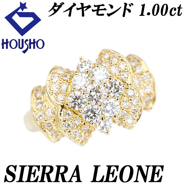 セラリオン SIERRA LEONE ダイヤモンド リング K18イエローゴールド 送料無料 中古 宝正 902757拍卖