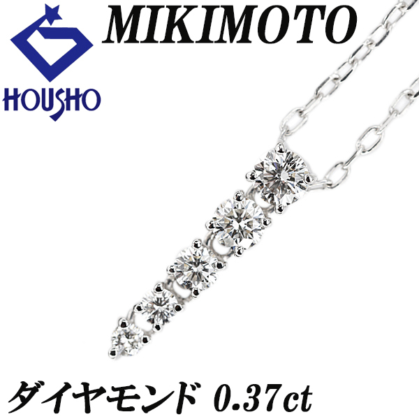 ミキモト ダイヤモンド ネックレス K18ホワイトゴールド MIKIMOTO 5連 送料無料 中古 宝正 902661拍卖