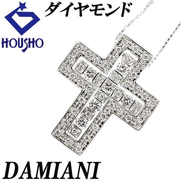 ダミアーニ ダイヤモンド ベルエポック XS ネックレス K18WG Damiani クロス 十字架 メンズ ユニセックス 送料無料 中古 宝正 121597拍卖