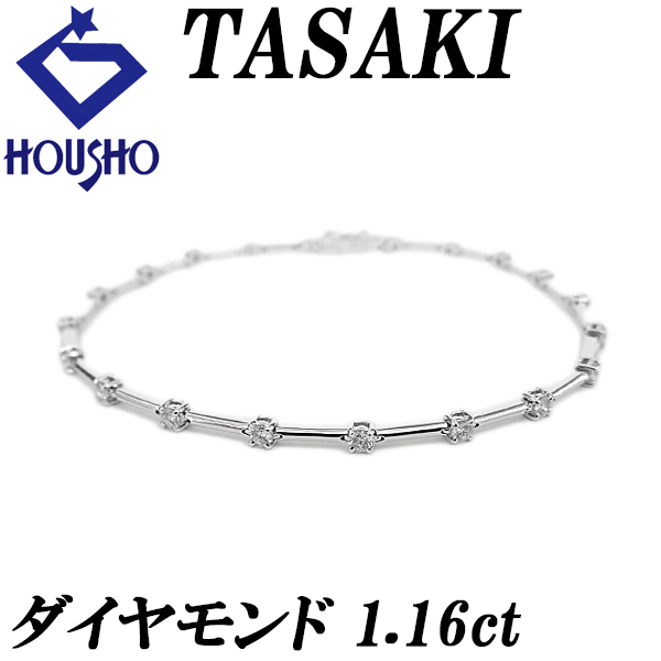 タサキ 田崎真珠 ダイヤモンド ブレスレット K18ホワイトゴールド TASAKI ステーション 送料無料 中古 宝正 902699拍卖