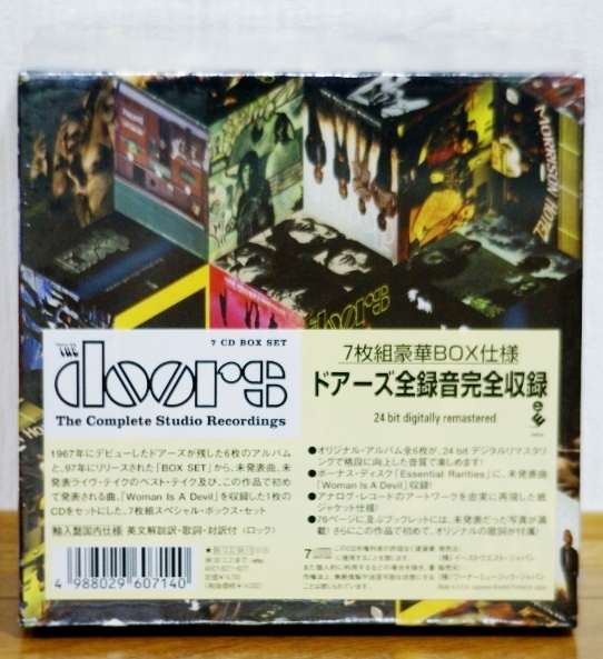 希少!未開封 国内仕様7CD-BOX♪ドアーズ/コンプリート・スタジオ・レコーディングス★THE DOORS拍卖