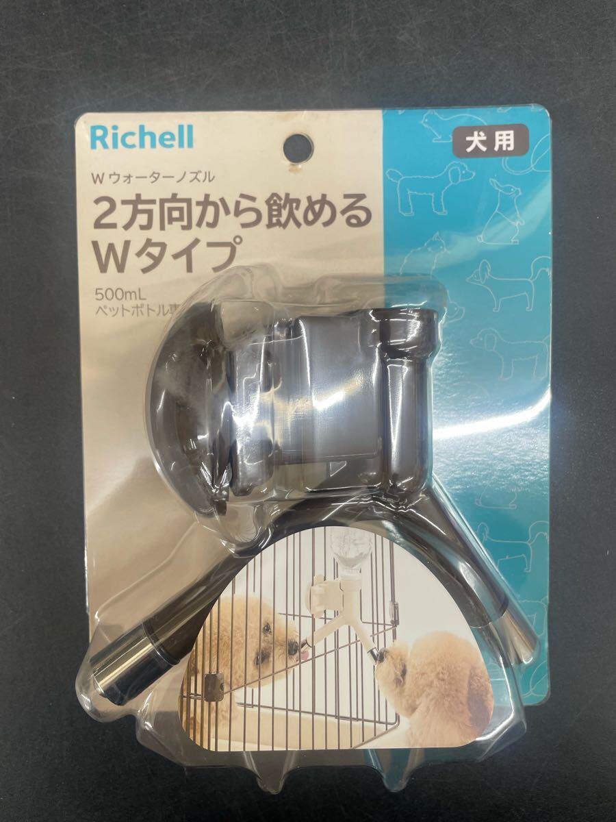 【未使用・未開封】NWウォーターノズル ダークブラウン拍卖