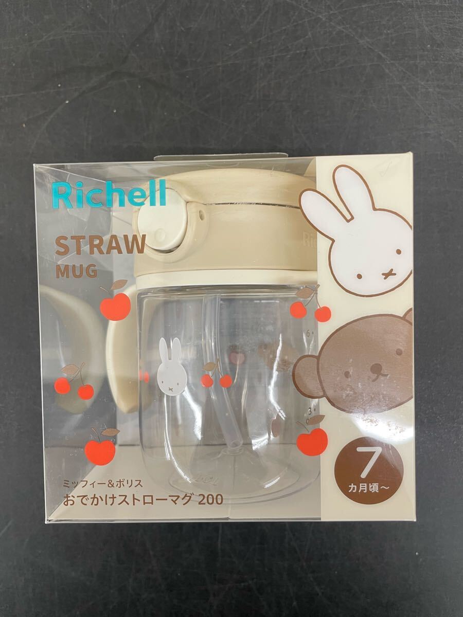 【未使用・未開封】ミッフィ おでかけストローマグ 200拍卖