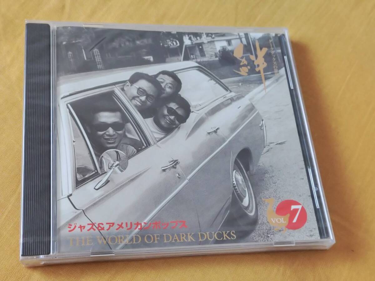 ◎未開封CD ダークダックスの世界 絆 7「ジャズ&アメリカンポップス」時の過ぎゆくまま/ミスティー/ホワイト・クリスマス/他 全18曲拍卖