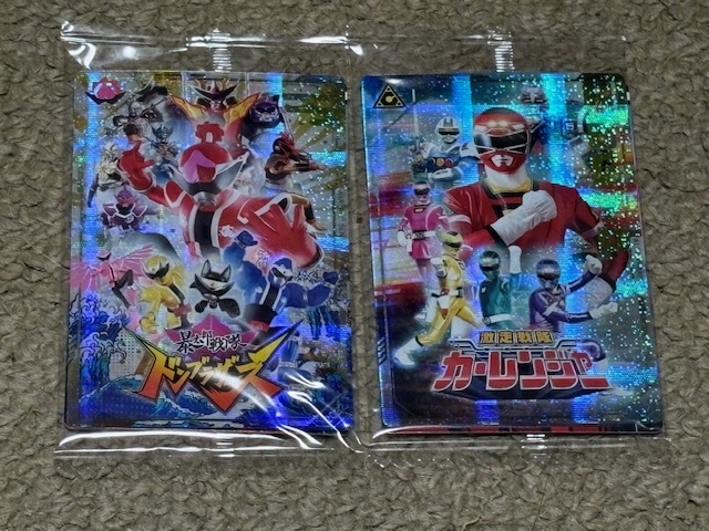 イタジャガ スーパー戦隊シリーズ 50周年記念 カード 4枚セット 未開封品拍卖