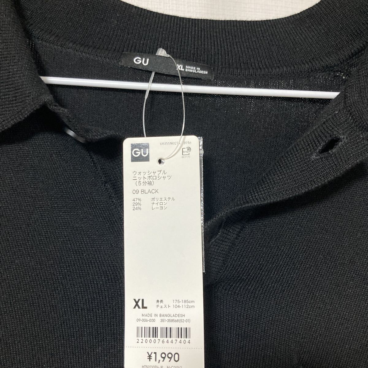 GU 半袖 ポロシャツ拍卖