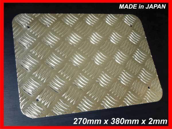 【汎用】AGITO アルミ ヒールプレート Lサイズ(380x270) fo拍卖