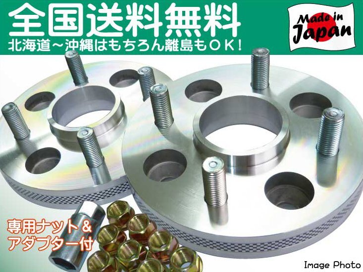 【国産】ハブ一体ジュラルミン製 ワイドトレッドスペーサー 10mm厚 4穴/100 ハブ径54mm M12xP1.5☆トヨタ 4010-54T拍卖