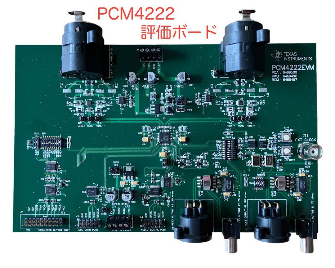 A/D 24-Bit/216kHz PCM4222 EVM 未使用保管品拍卖
