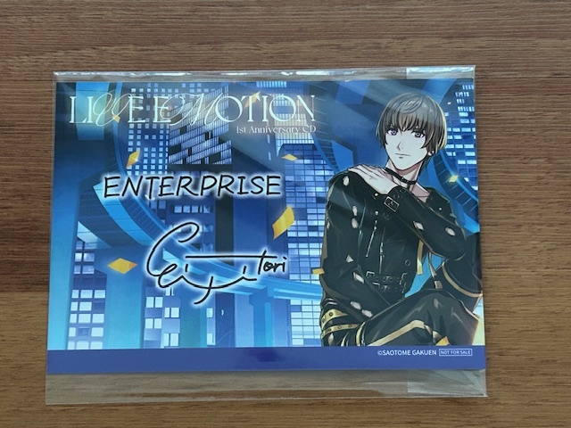 うたの☆プリンスさまっ♪★LVE EMOTION 1st Anniversary CD★楽天ブックス購入特典★サイン入りL判ブロマイド★鳳瑛二拍卖