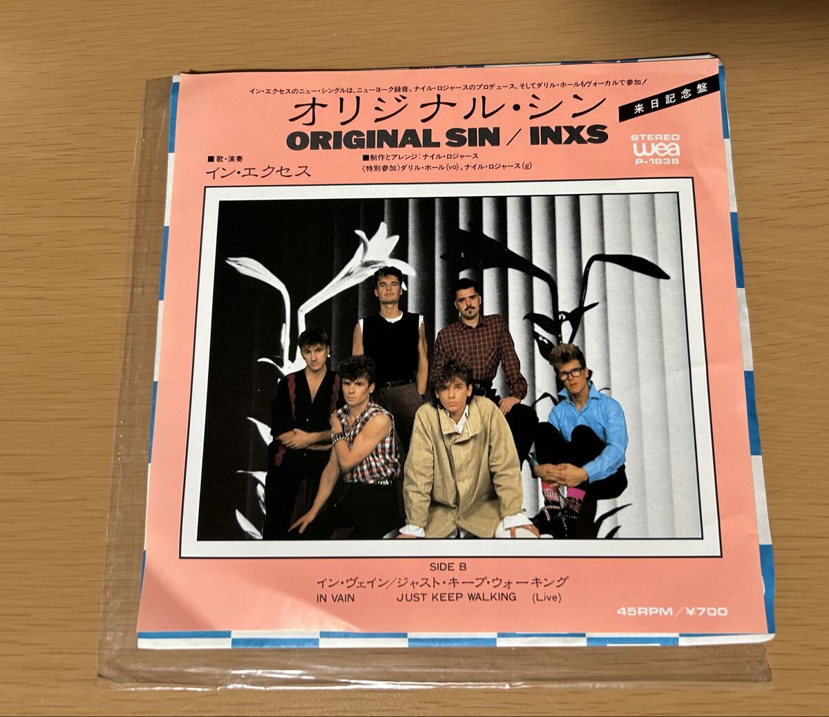 【見本盤】オリジナル・シン イン・エクセス EP シングルレコード拍卖