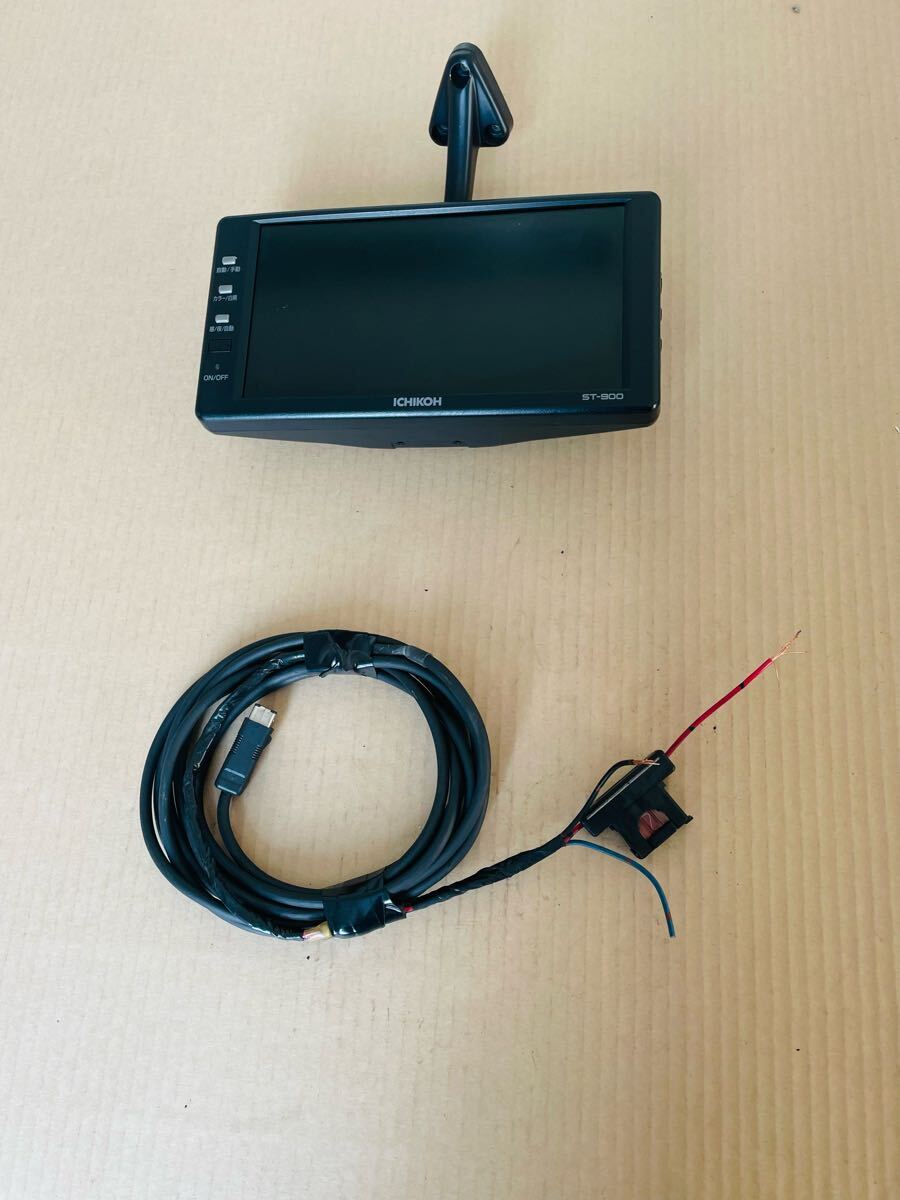 市光工業 市光 バックモニター ST-900 st-900 動作確認済み 送料無料 150580拍卖