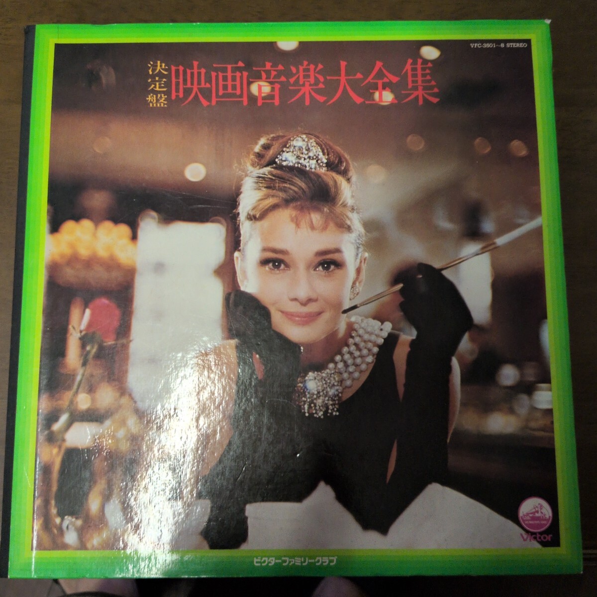 決定盤 映画音楽大全集 国内盤LPレコード8枚組拍卖