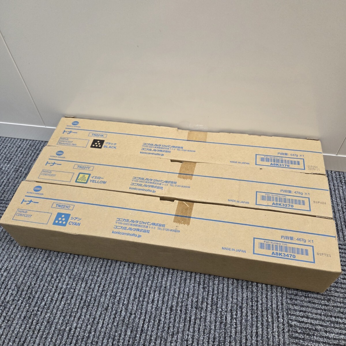 【新品、未使用】 KONICA MINOLTA コニカミノルタ bizhub TN221K ブラック 黒 TN221Y イエロー TN221C シアン トナー 3本まとめセット拍卖
