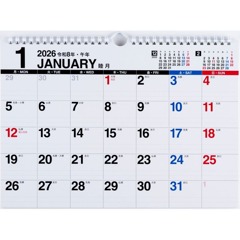 (まとめ買い)高橋書店 2026年 No.E67 エコカレンダー壁掛 A4(月曜始まり) 〔3個セット〕拍卖