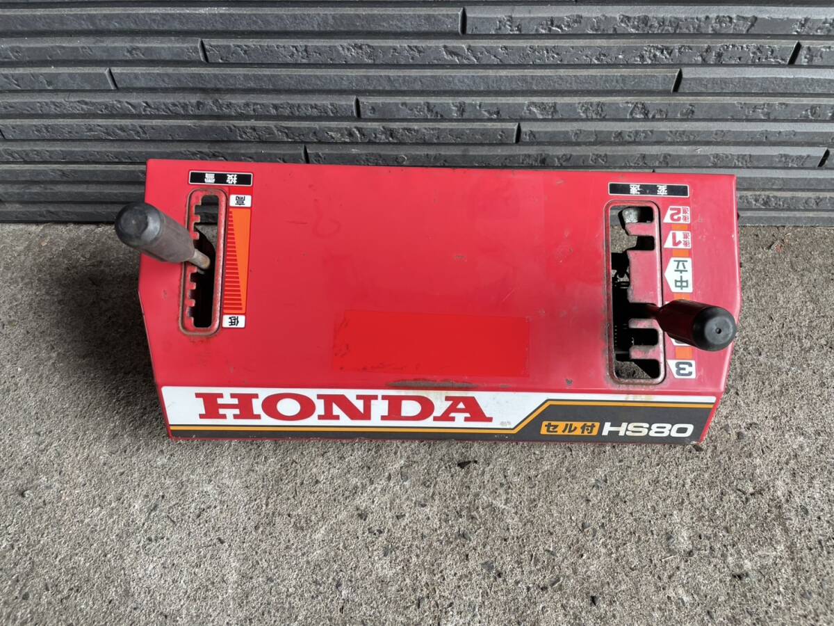 HONDA 除雪機 パーツ HS80 コントロールパネル 倉庫保管拍卖