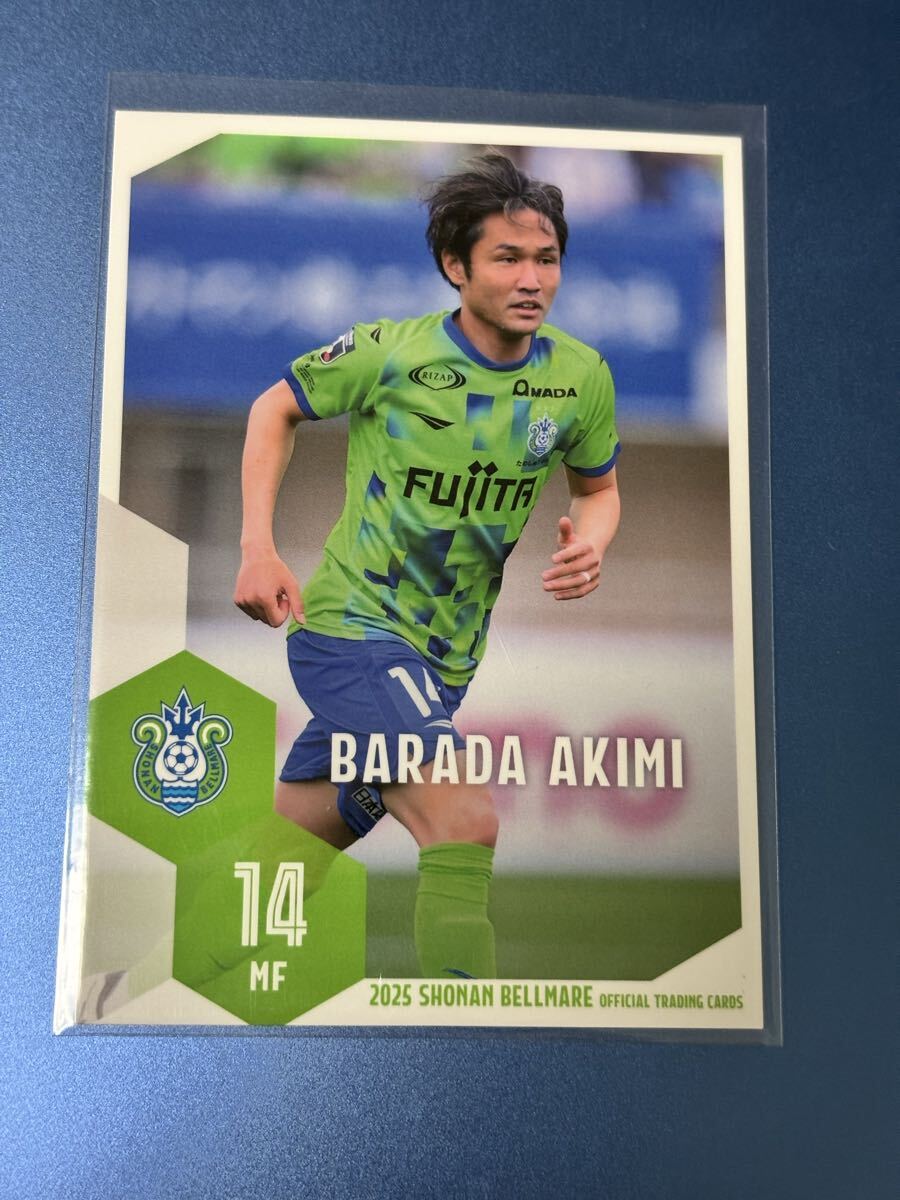 2025湘南ベルマーレオフィシャルトレーディングカード BM11 茨田陽生 レギュラーカード 柏レイソル 大宮アルディージャ拍卖