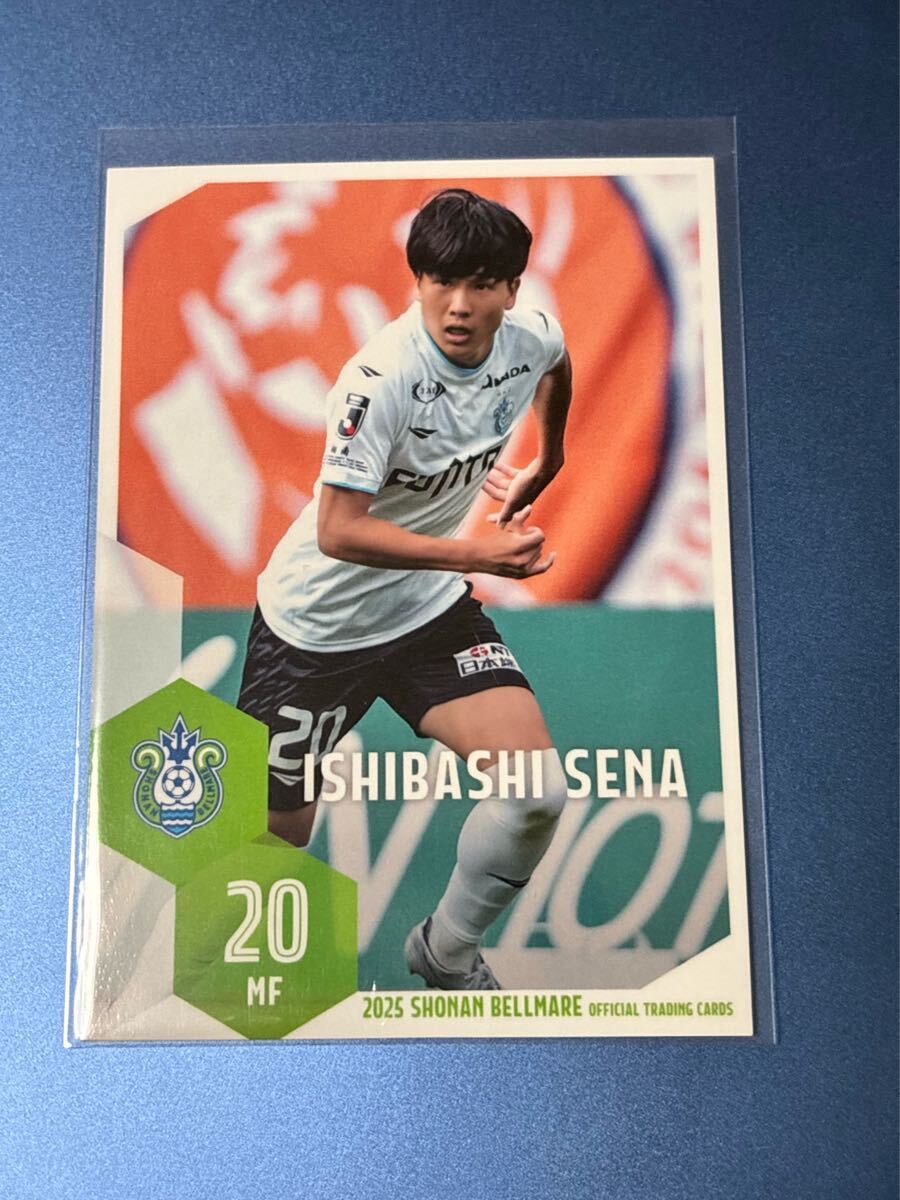 2025湘南ベルマーレオフィシャルトレーディングカード BM17 石橋瀬凪 レギュラーカード U-22日本代表拍卖