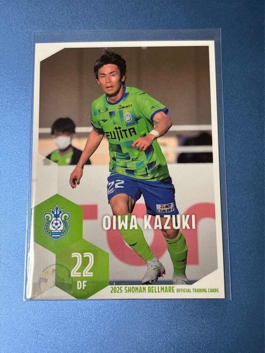 2025湘南ベルマーレオフィシャルトレーディングカード BM19 大岩一貴 レギュラーカード ベガルタ仙台 ジェフ千葉拍卖