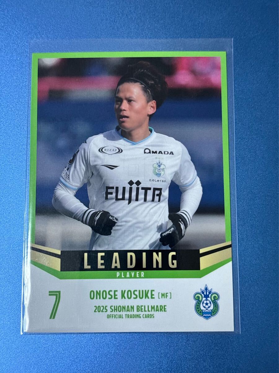 2025湘南ベルマーレオフィシャルトレーディングカード BM37 小野瀬康介 LEADING Playerカード 横浜FC レノファ山口 ガンバ大阪拍卖