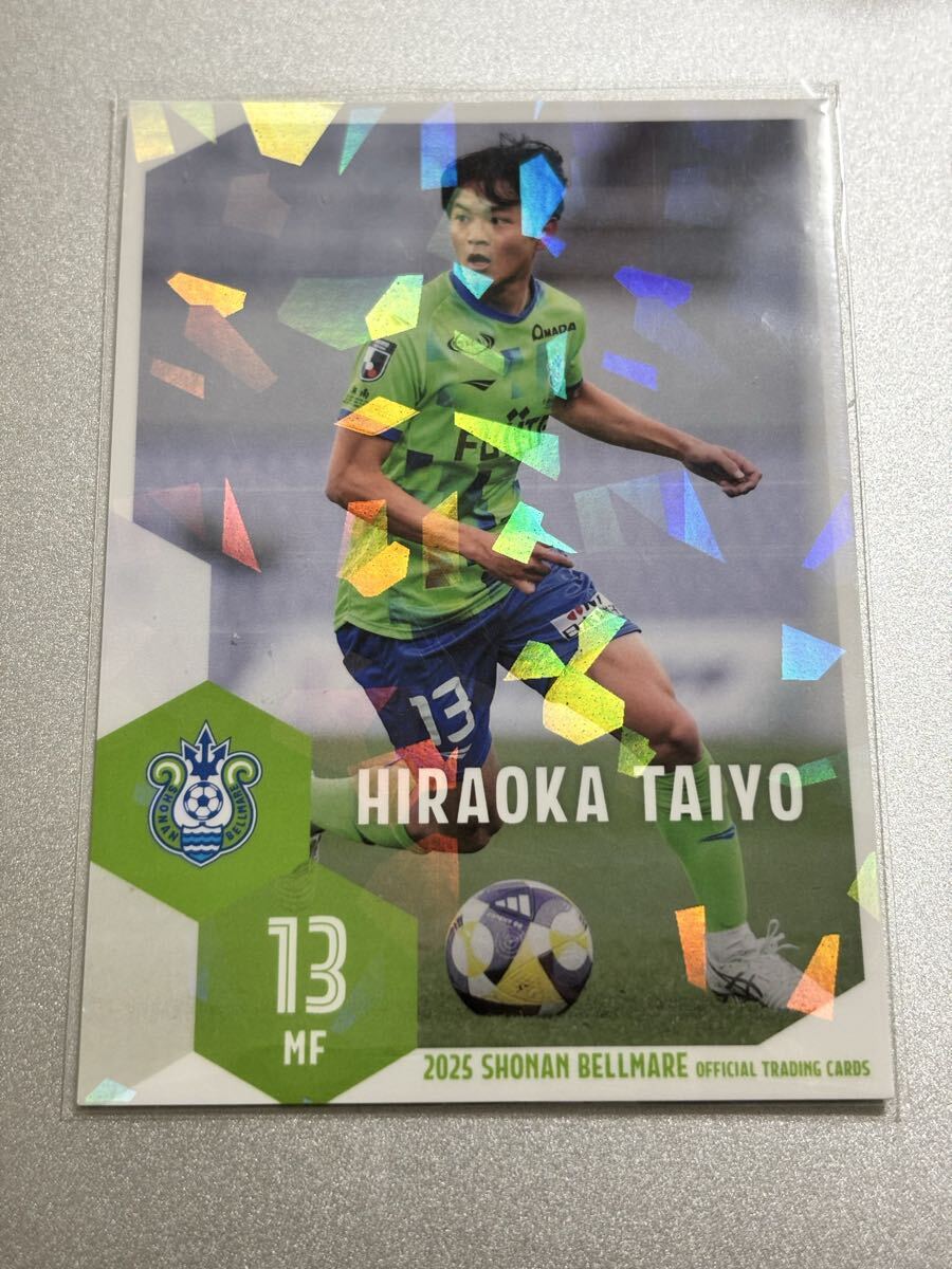 2025湘南ベルマーレオフィシャルトレーディングカード BM10 平岡大陽 ホロパラレルカード拍卖
