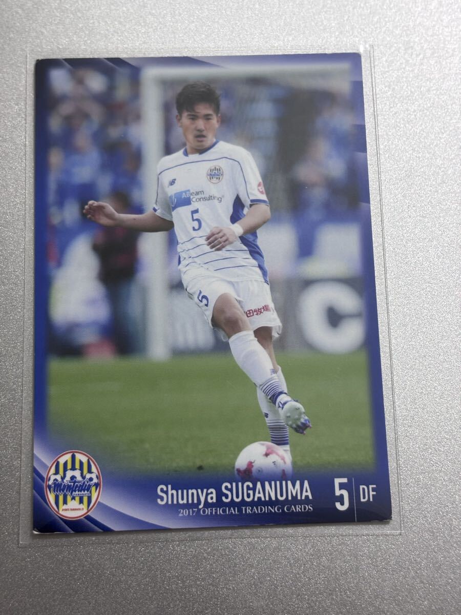 2017モンテディオ山形 MY06 菅沼駿哉 レギュラーカード ガンバ大阪 熊本 磐田 京都 町田 台中Futuro コーンケン・ユナイテッド 香港流浪拍卖