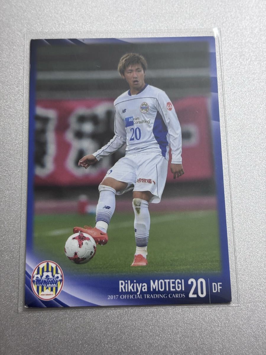 2017モンテディオ山形 MY19 茂木力也 レギュラーカード 浦和レッズ 愛媛FC 大宮アルディージャ拍卖
