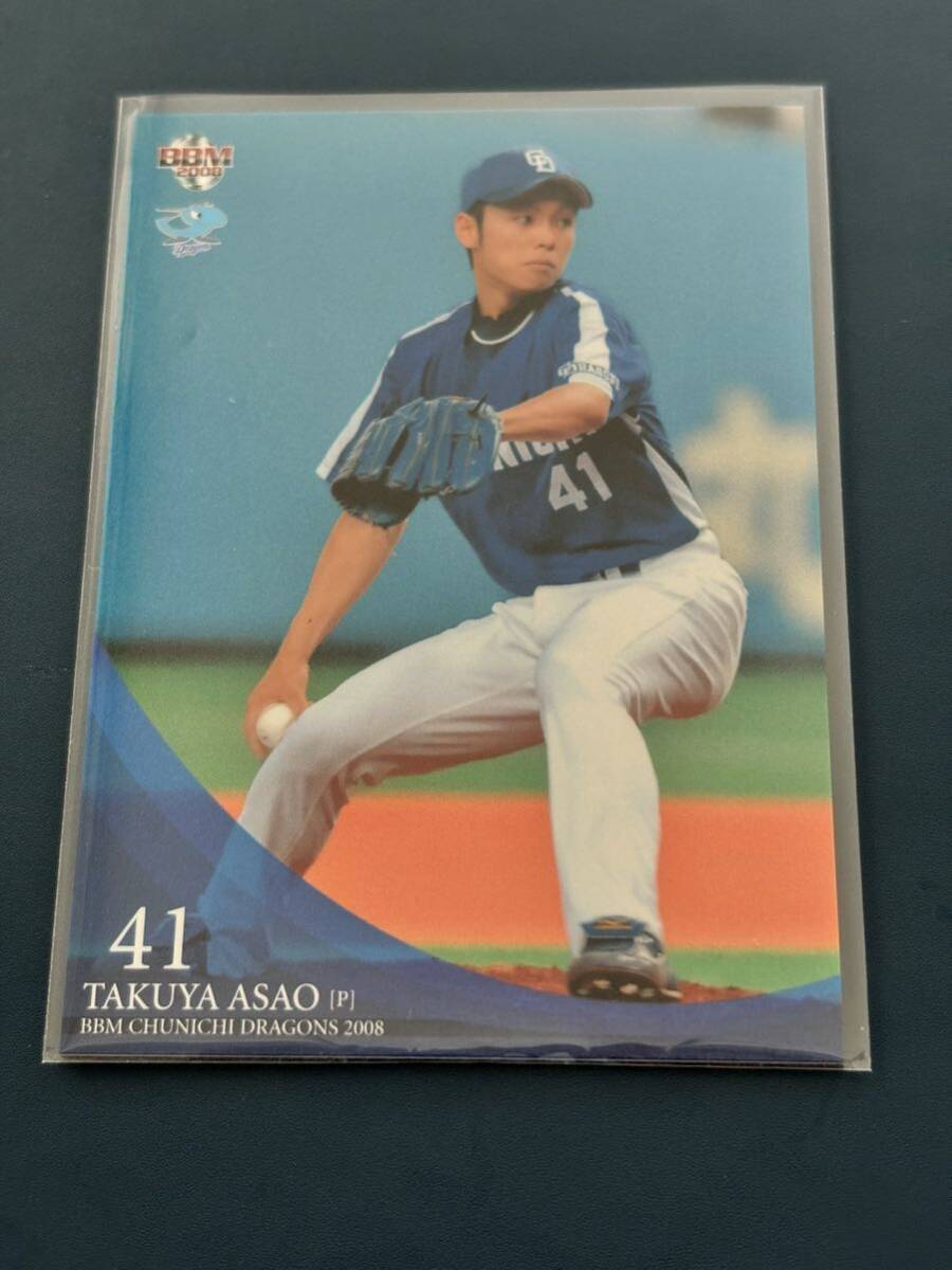 2008中日ドラゴンズ D18 浅尾拓也 レギュラーカード拍卖