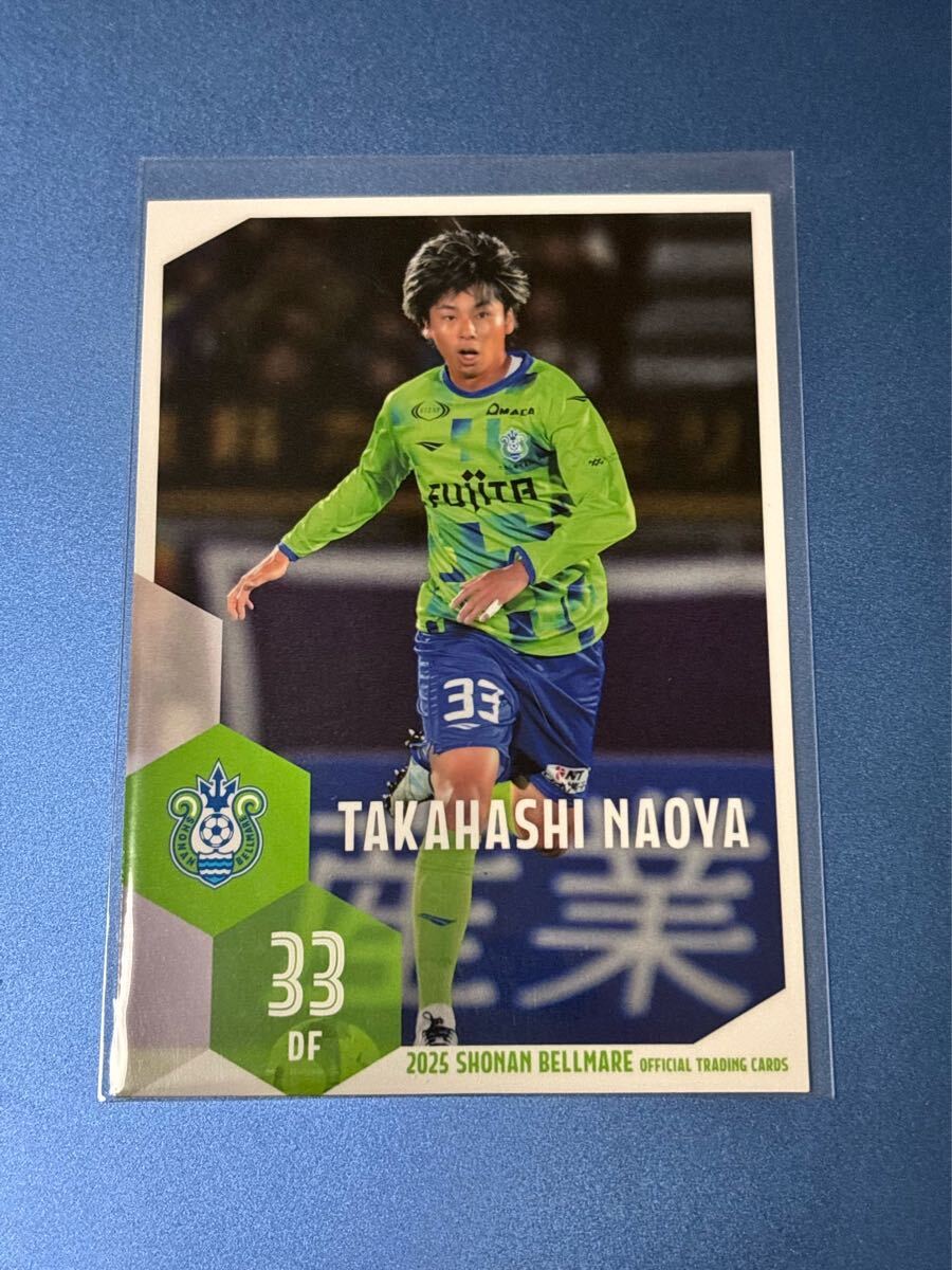 2025湘南ベルマーレオフィシャルトレーディングカード BM27 髙橋直也 レギュラーカード拍卖